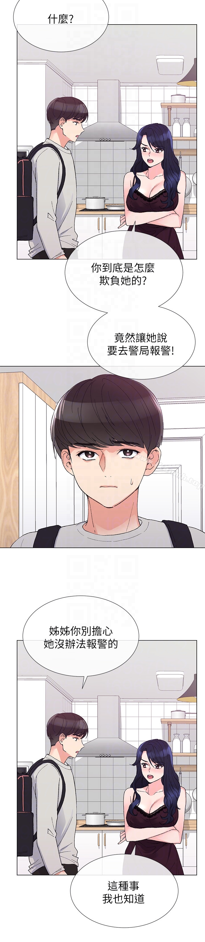 第34话-姊姊的口技让人吐真言-重考生-夜行星 , 柚子（第19张）