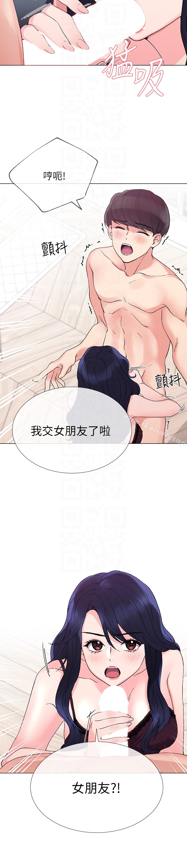 第34话-姊姊的口技让人吐真言-重考生-夜行星 , 柚子（第27张）