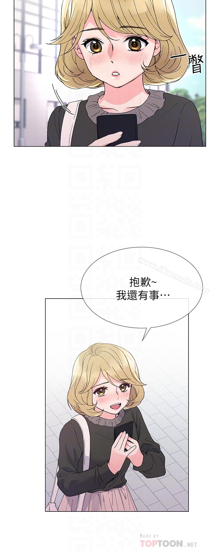第36话-姊姊的穴里涌出爱液-重考生-夜行星 , 柚子（第11张）