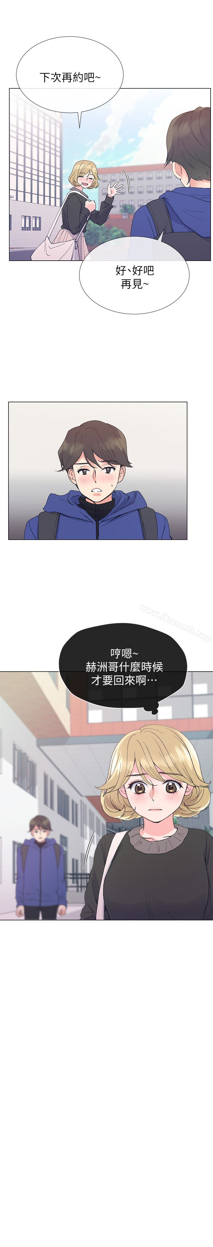 第36话-姊姊的穴里涌出爱液-重考生-夜行星 , 柚子（第12张）