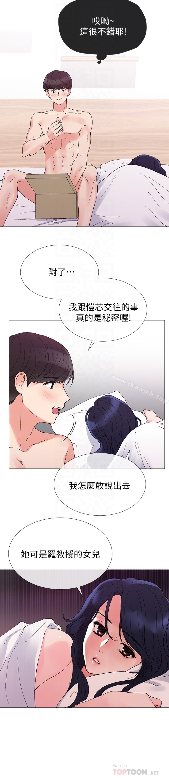 第36话-姊姊的穴里涌出爱液-重考生-夜行星 , 柚子（第19张）