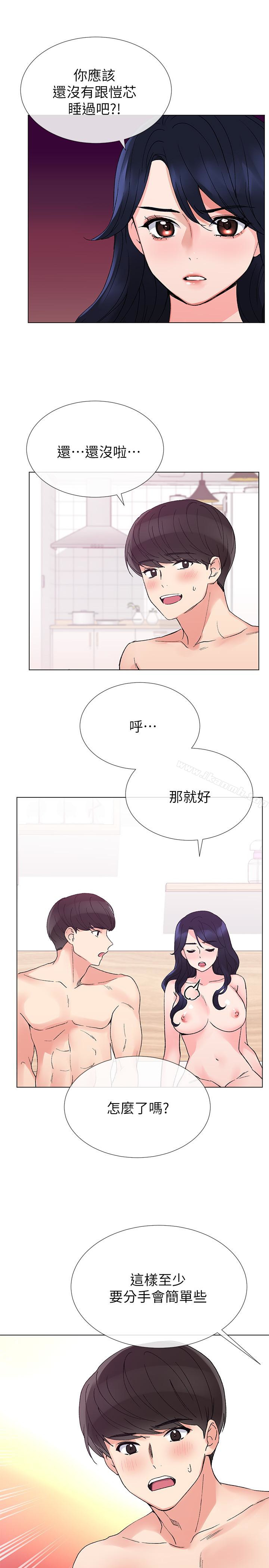 第36话-姊姊的穴里涌出爱液-重考生-夜行星 , 柚子（第22张）