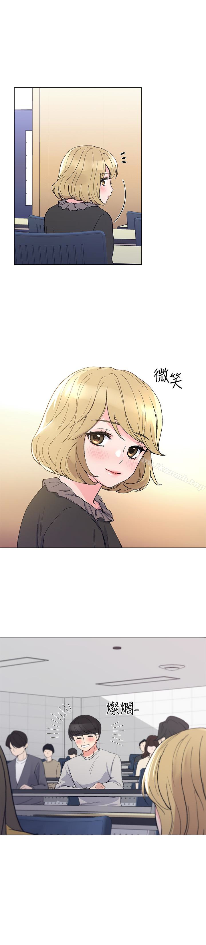 第37话-丹雅收到的奇怪内裤-重考生-夜行星 , 柚子（第5张）