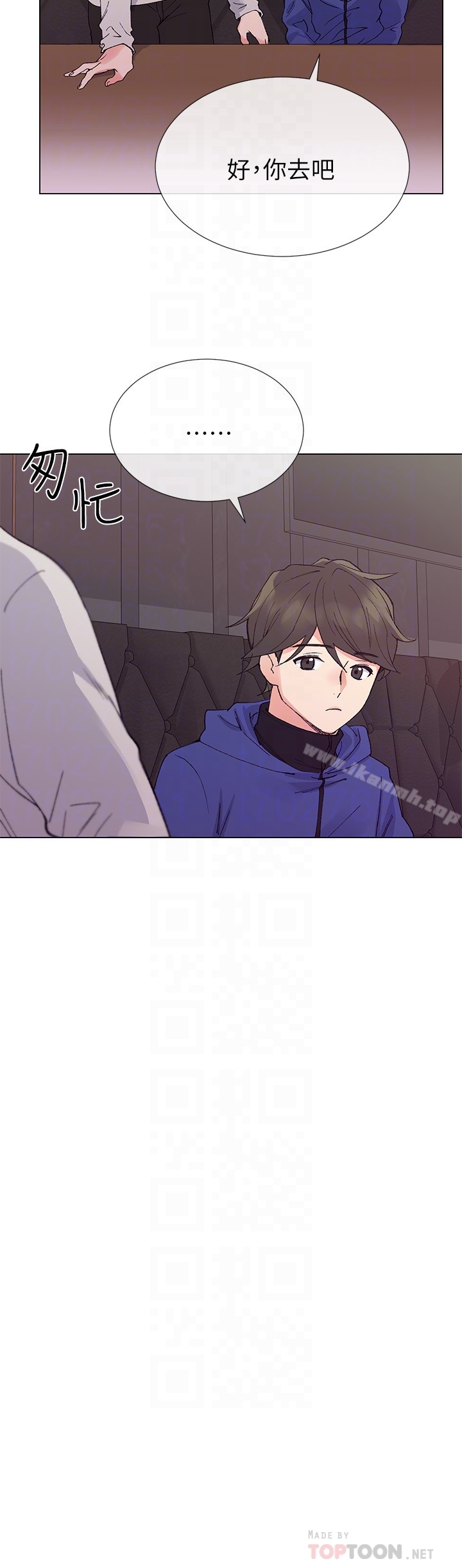 第37话-丹雅收到的奇怪内裤-重考生-夜行星 , 柚子（第15张）