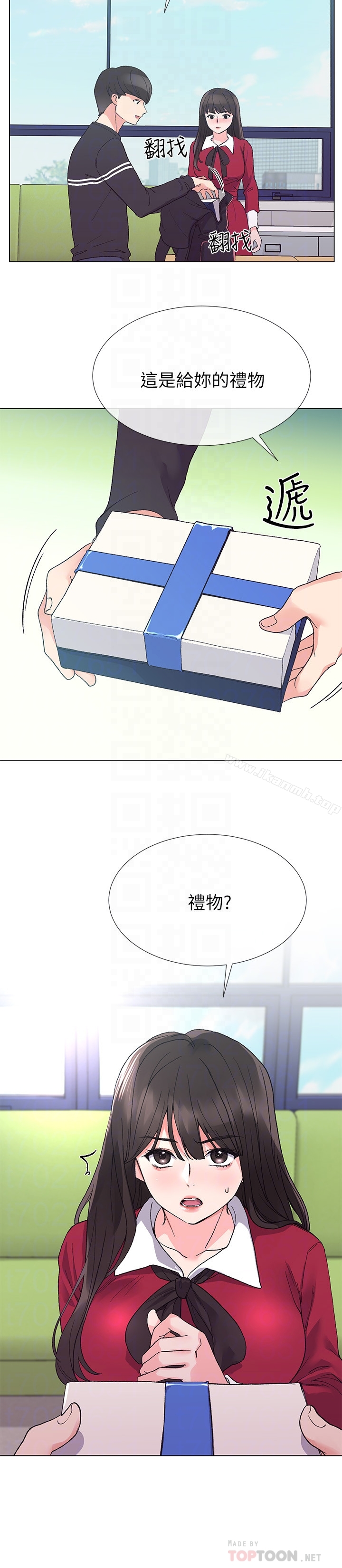 第37话-丹雅收到的奇怪内裤-重考生-夜行星 , 柚子（第23张）