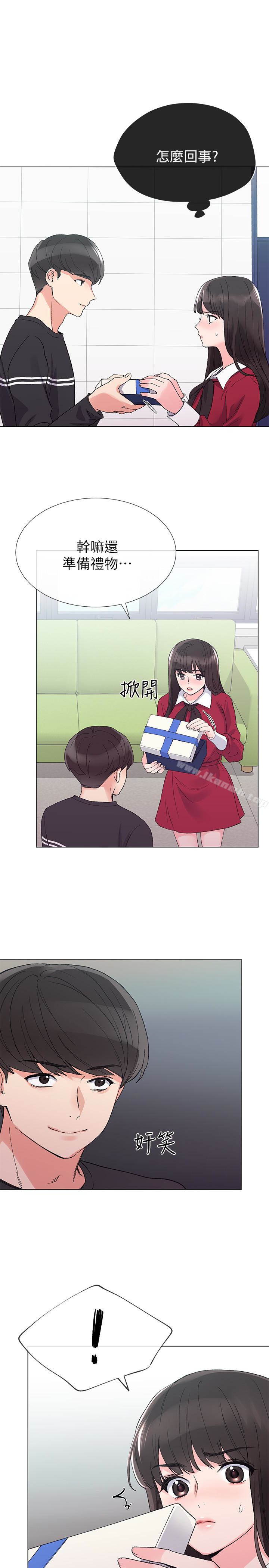 第37话-丹雅收到的奇怪内裤-重考生-夜行星 , 柚子（第24张）