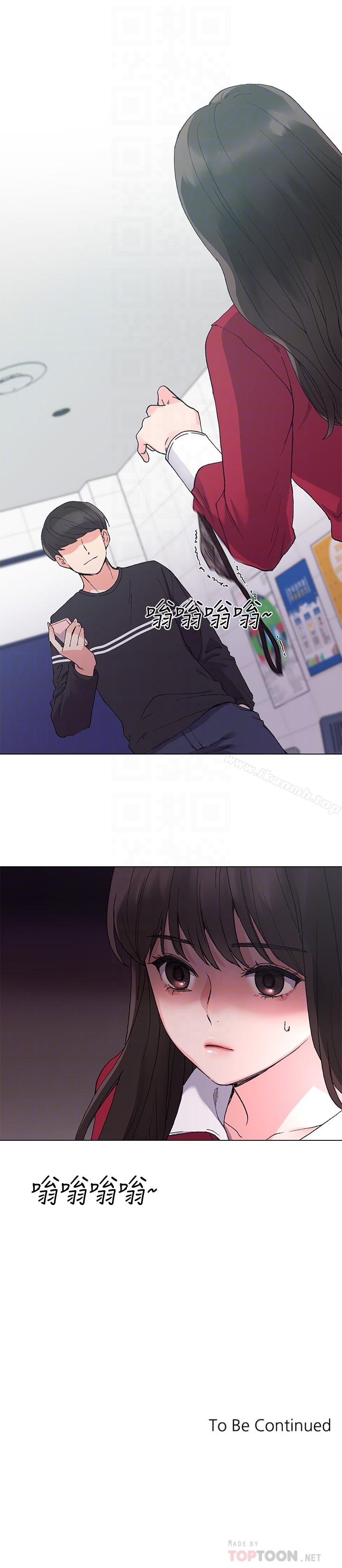第37话-丹雅收到的奇怪内裤-重考生-夜行星 , 柚子（第27张）