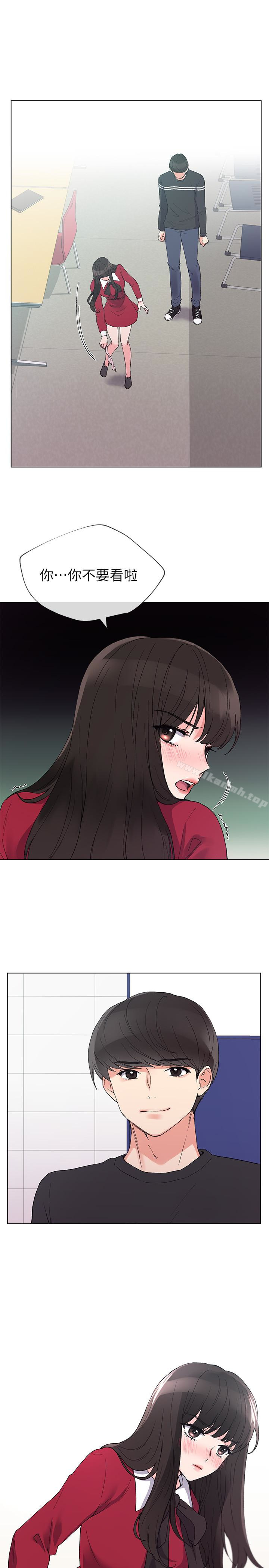 第38话-丹雅的身体受到赫洲控制-重考生-夜行星 , 柚子（第12张）