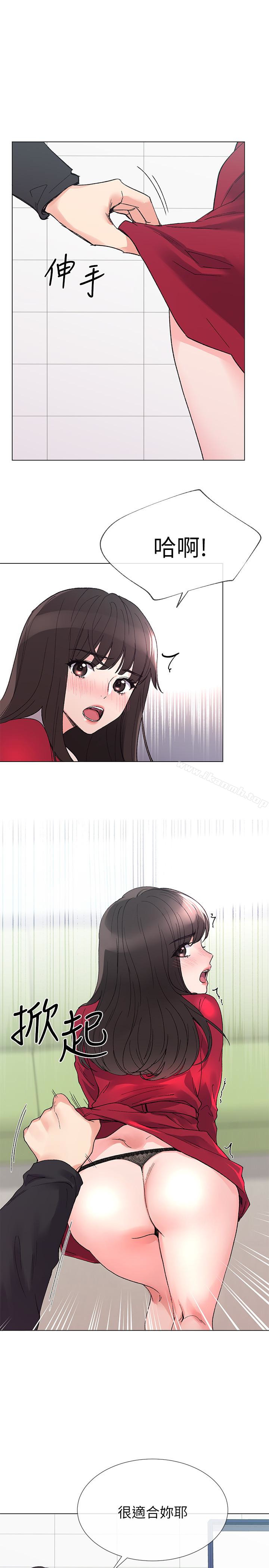 第38话-丹雅的身体受到赫洲控制-重考生-夜行星 , 柚子（第14张）