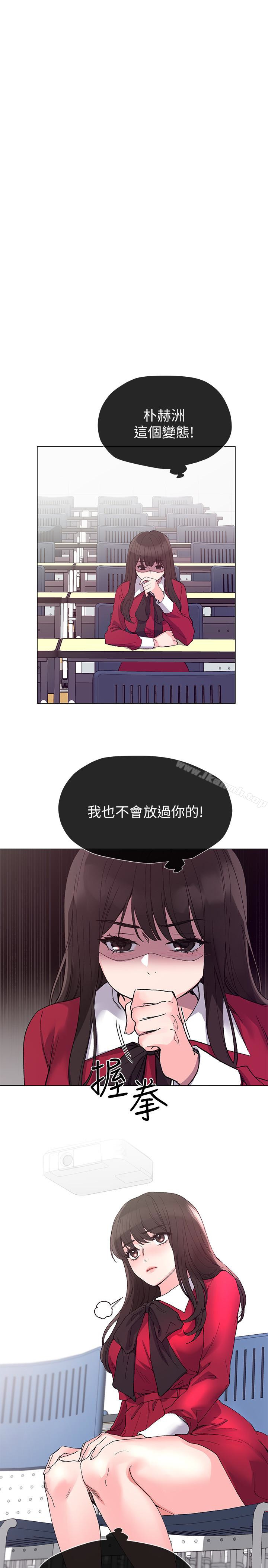 第38话-丹雅的身体受到赫洲控制-重考生-夜行星 , 柚子（第16张）