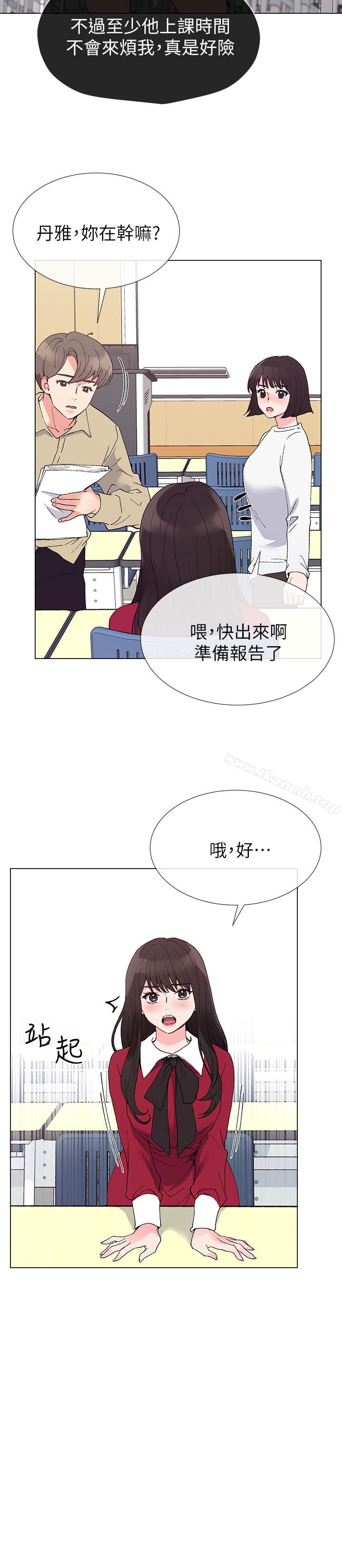 第38话-丹雅的身体受到赫洲控制-重考生-夜行星 , 柚子（第17张）