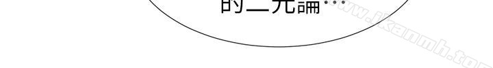 第38话-丹雅的身体受到赫洲控制-重考生-夜行星 , 柚子（第24张）
