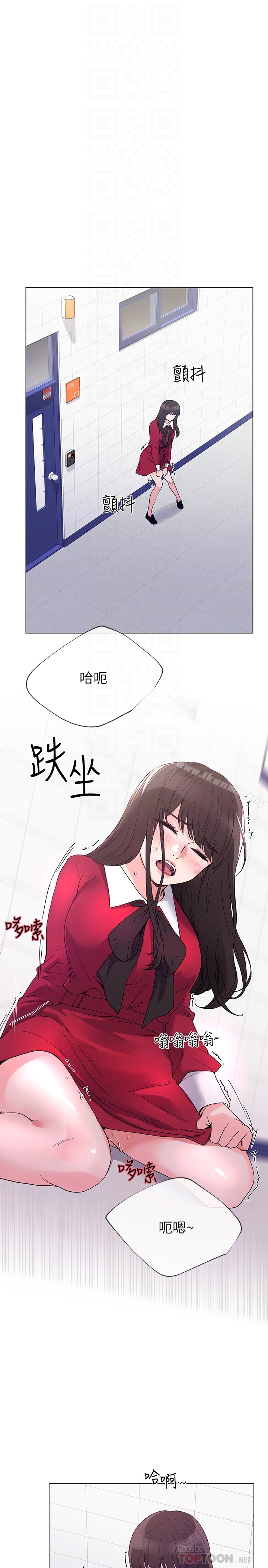 第38话-丹雅的身体受到赫洲控制-重考生-夜行星 , 柚子（第25张）