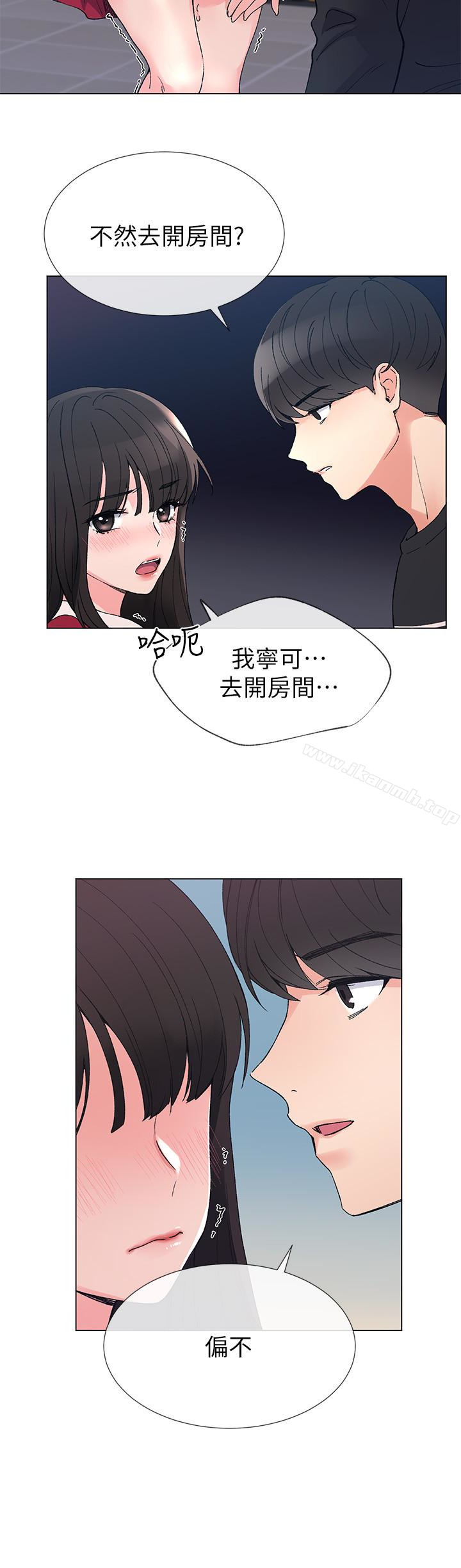 第39话-黑化的赫洲-重考生-夜行星 , 柚子（第13张）