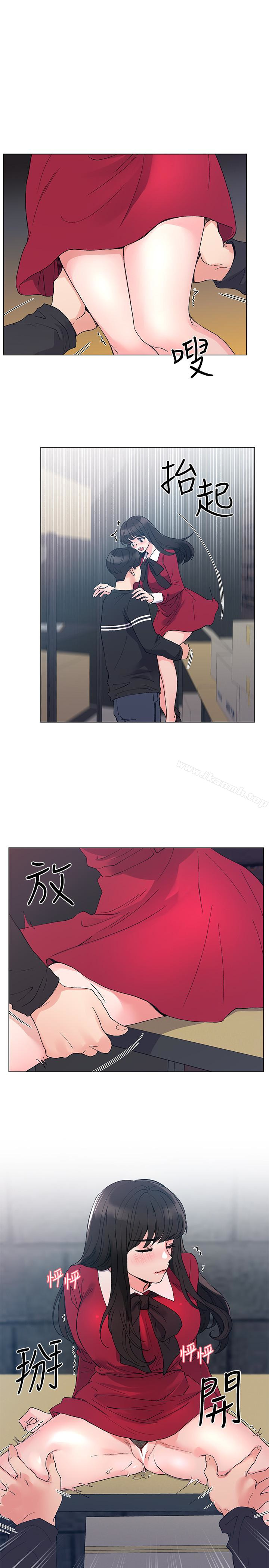 第39话-黑化的赫洲-重考生-夜行星 , 柚子（第14张）