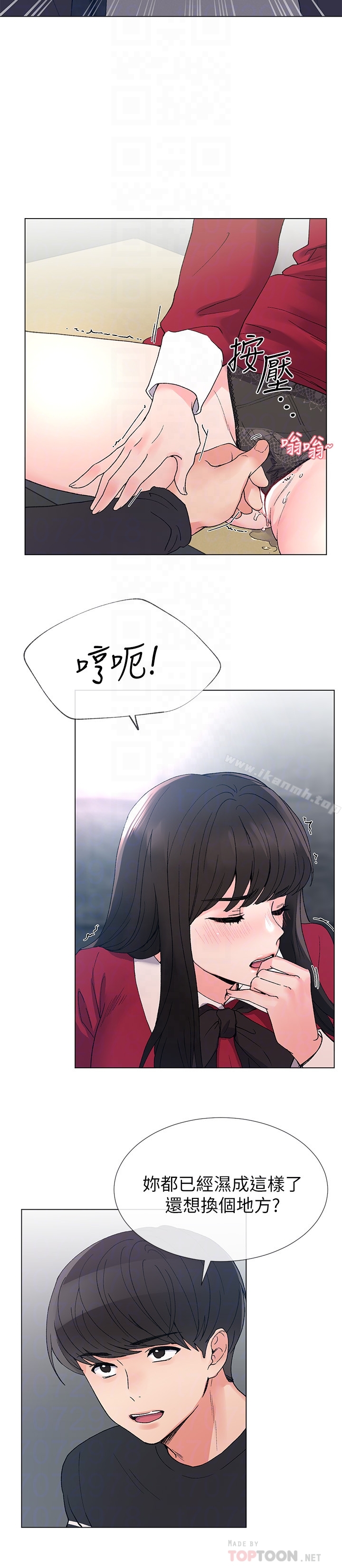 第39话-黑化的赫洲-重考生-夜行星 , 柚子（第15张）