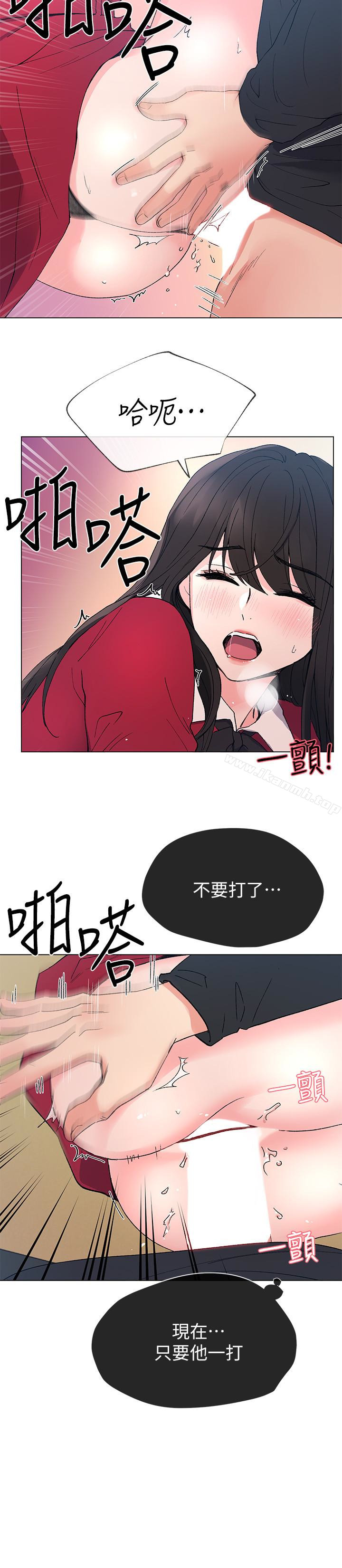 第39话-黑化的赫洲-重考生-夜行星 , 柚子（第21张）