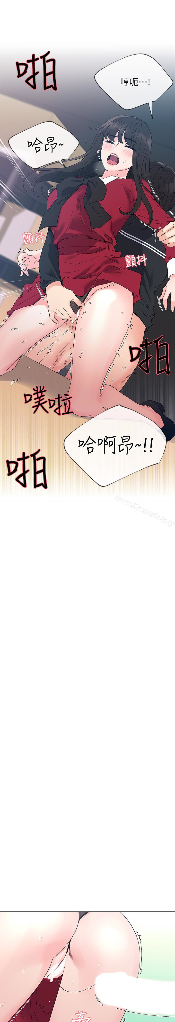 第40话-丹雅捲入的谣言-重考生-夜行星 , 柚子（第8张）