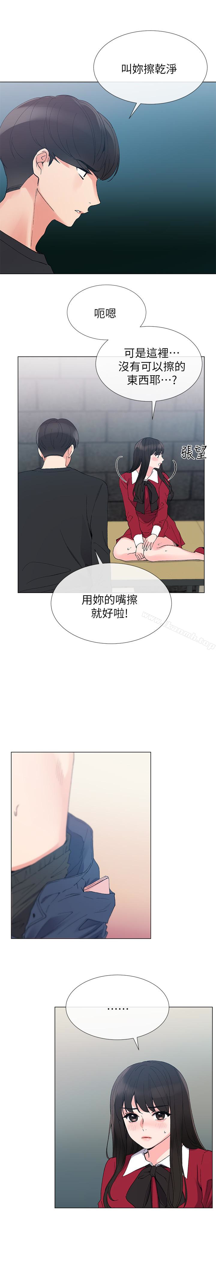 第40话-丹雅捲入的谣言-重考生-夜行星 , 柚子（第12张）