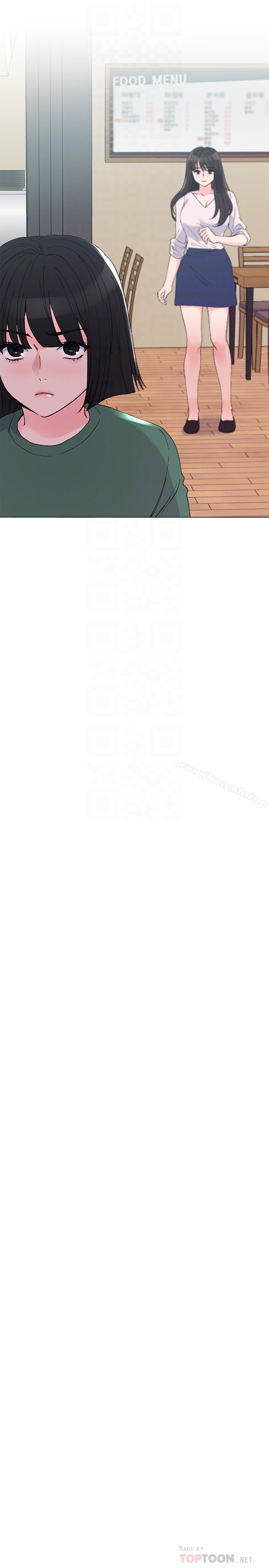 第41话-丹雅决心要报仇-重考生-夜行星 , 柚子（第7张）