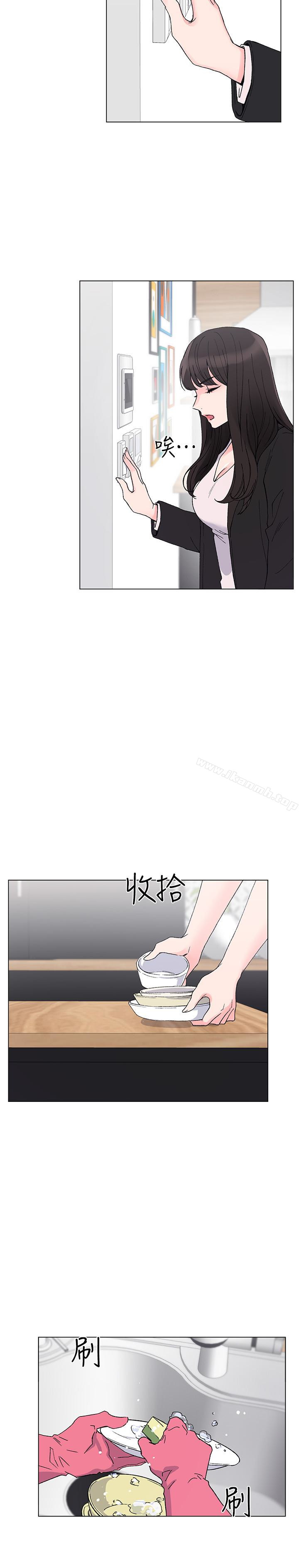 第41话-丹雅决心要报仇-重考生-夜行星 , 柚子（第12张）