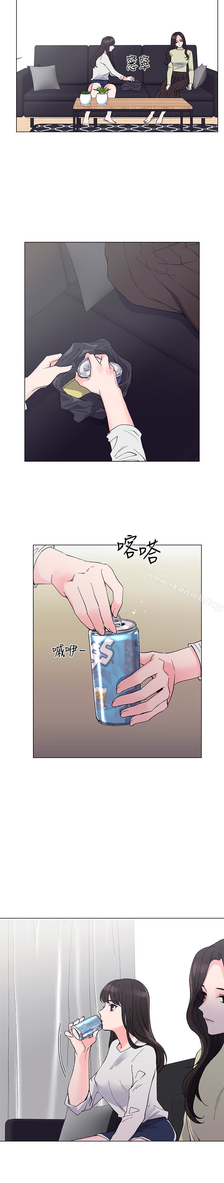 第41话-丹雅决心要报仇-重考生-夜行星 , 柚子（第14张）