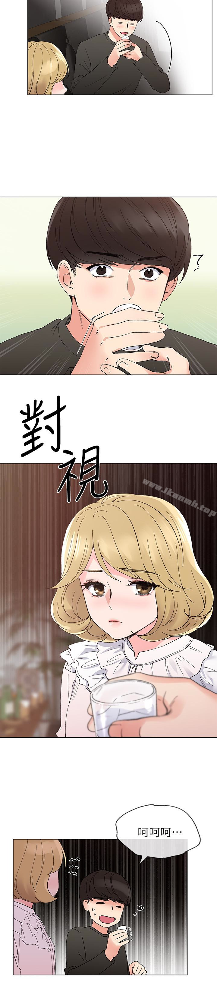 第41话-丹雅决心要报仇-重考生-夜行星 , 柚子（第20张）