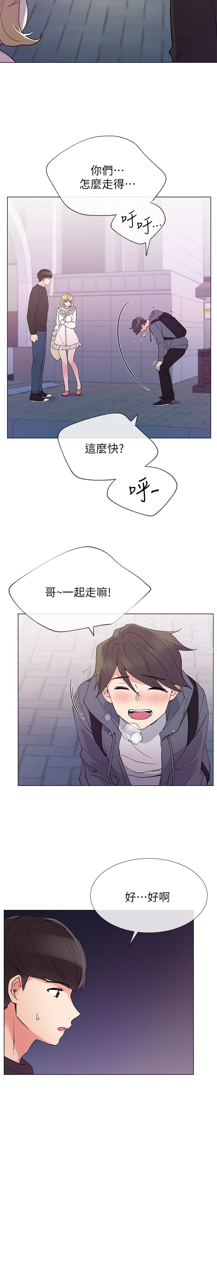 第42话-恺芯可爱的诱惑-重考生-夜行星 , 柚子（第9张）