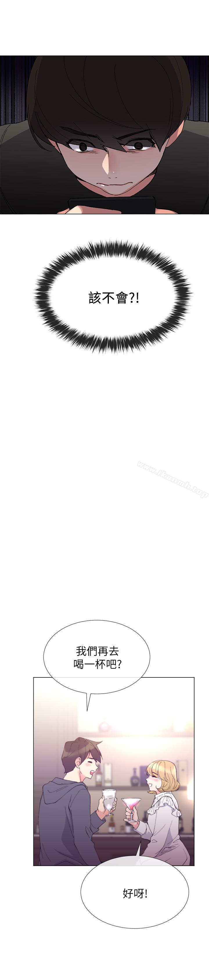 第42话-恺芯可爱的诱惑-重考生-夜行星 , 柚子（第16张）