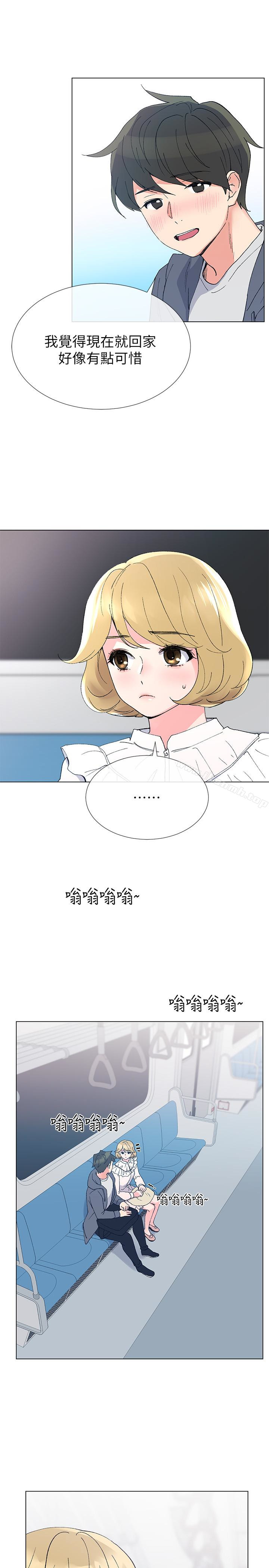 第42话-恺芯可爱的诱惑-重考生-夜行星 , 柚子（第21张）