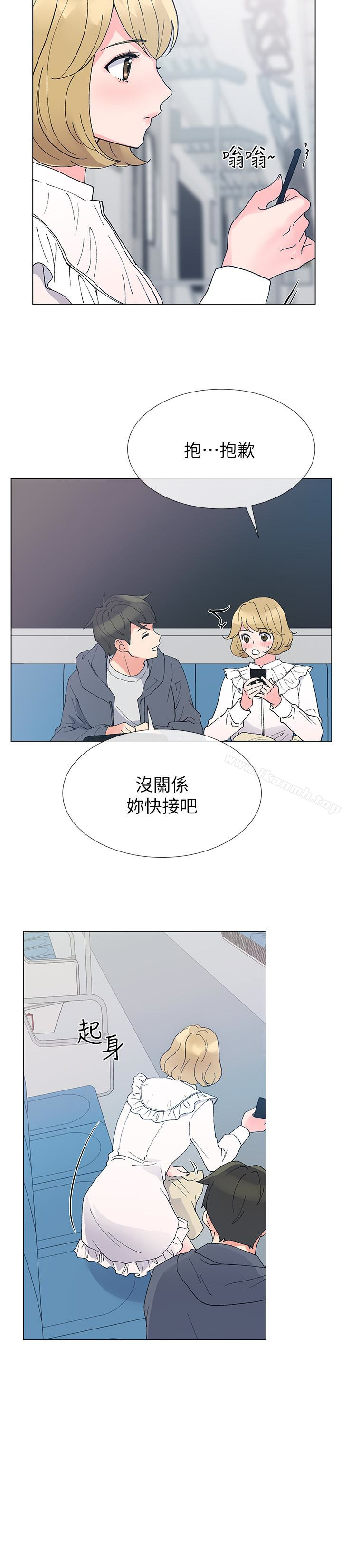 第42话-恺芯可爱的诱惑-重考生-夜行星 , 柚子（第22张）