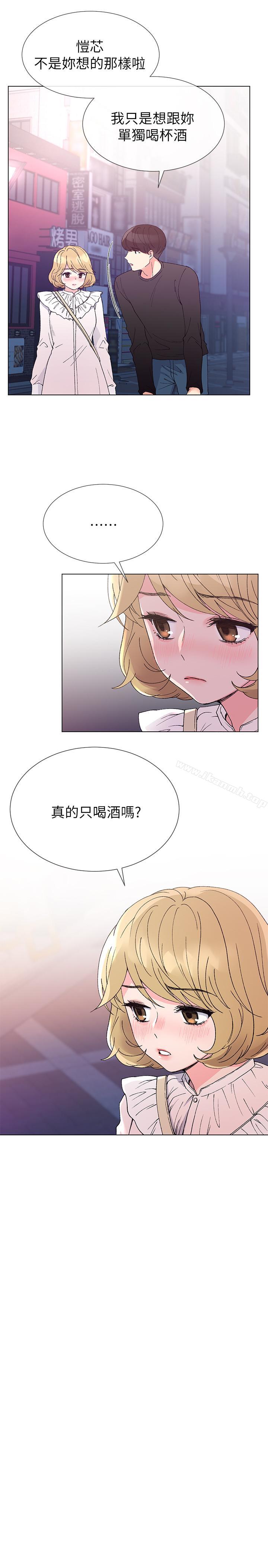 第43话-引人犯罪的胴体-重考生-夜行星 , 柚子（第4张）