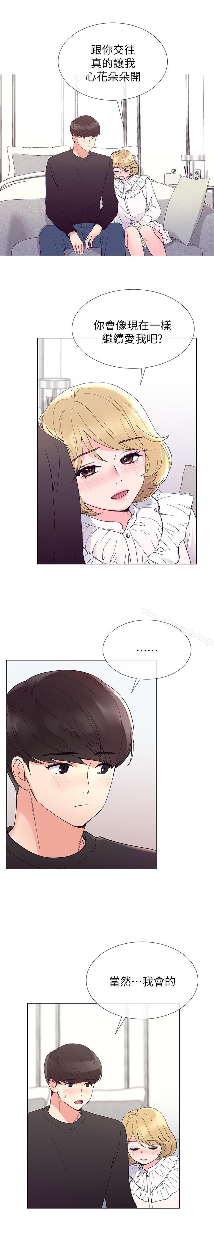 第43话-引人犯罪的胴体-重考生-夜行星 , 柚子（第7张）