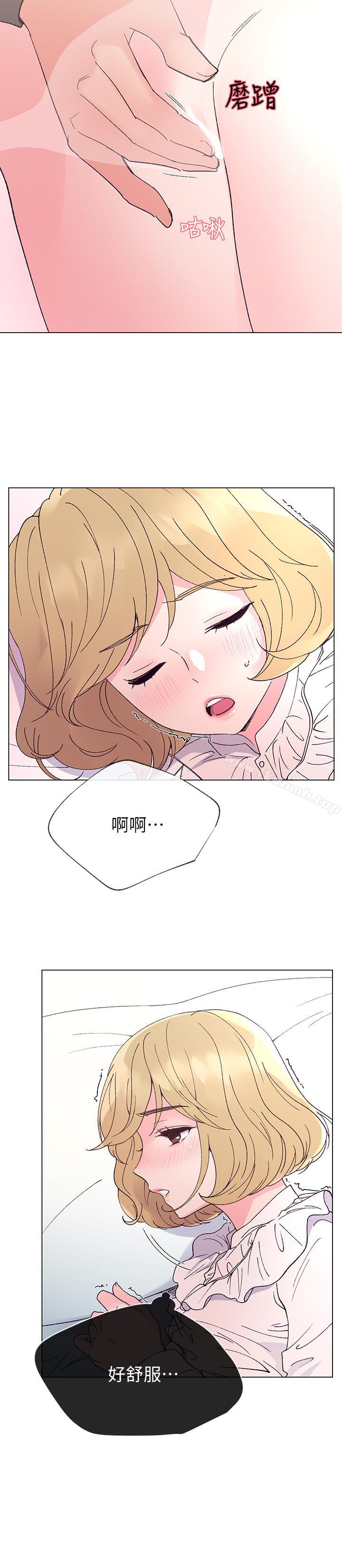 第43话-引人犯罪的胴体-重考生-夜行星 , 柚子（第12张）