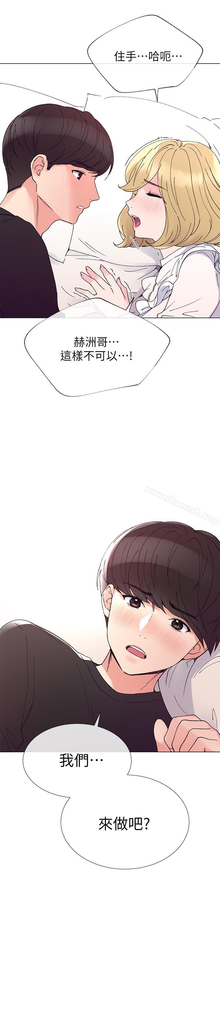 第43话-引人犯罪的胴体-重考生-夜行星 , 柚子（第14张）