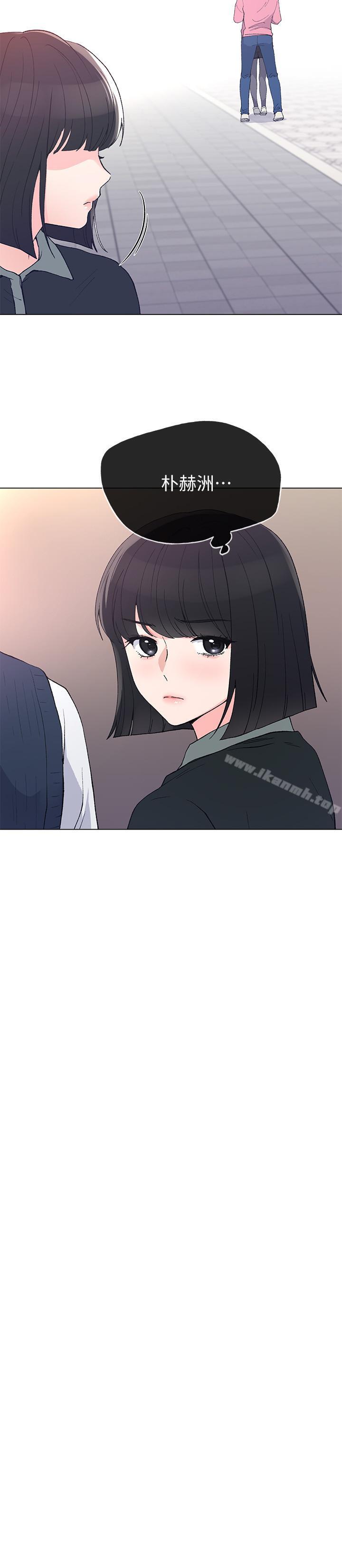 第45话-纯情的一面-重考生-夜行星 , 柚子（第11张）