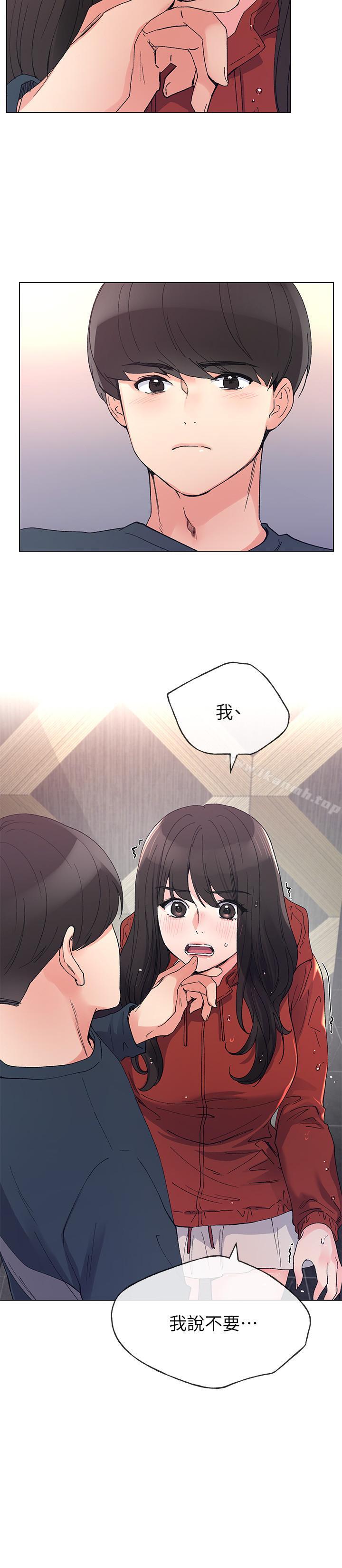 第45话-纯情的一面-重考生-夜行星 , 柚子（第24张）