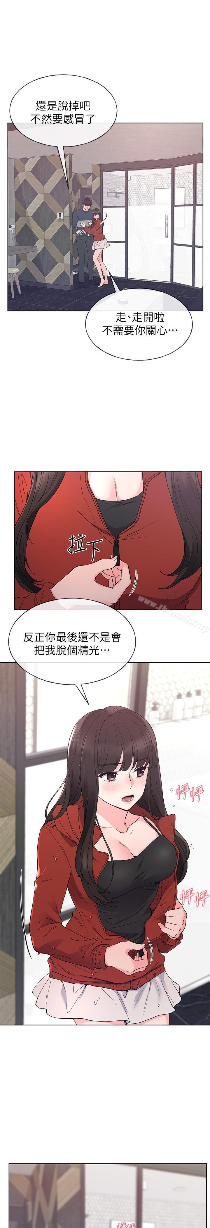第46话-今天像一对相爱的恋人-重考生-夜行星 , 柚子（第11张）