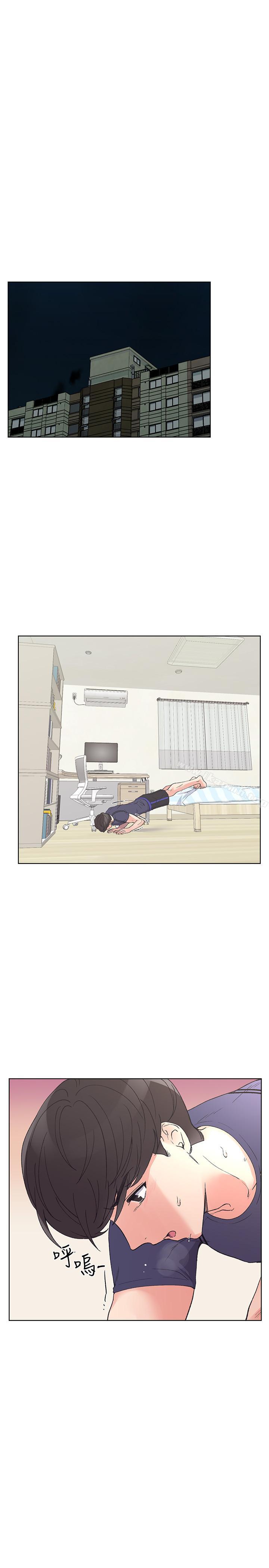 第48话-我不会放过你们两个...-重考生-夜行星 , 柚子（第11张）