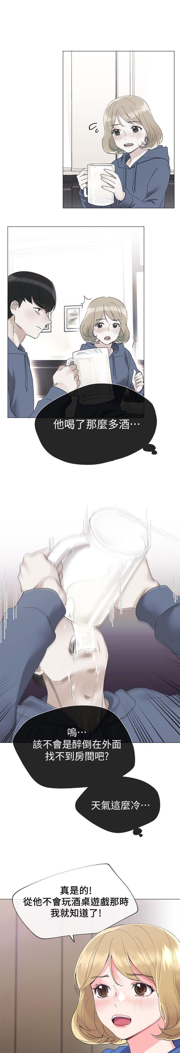 第8话-谨遵教授吩咐-重考生-夜行星 , 柚子（第13张）