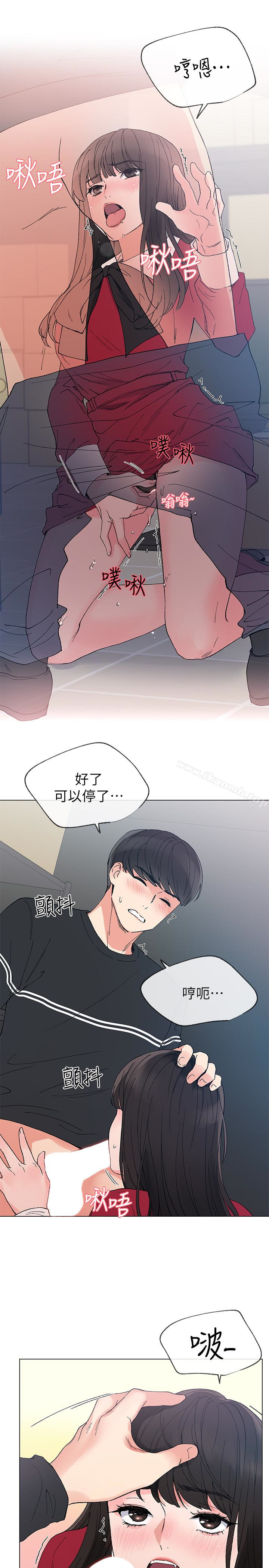 第40话-丹雅捲入的谣言-重考生-夜行星 , 柚子（第16张）