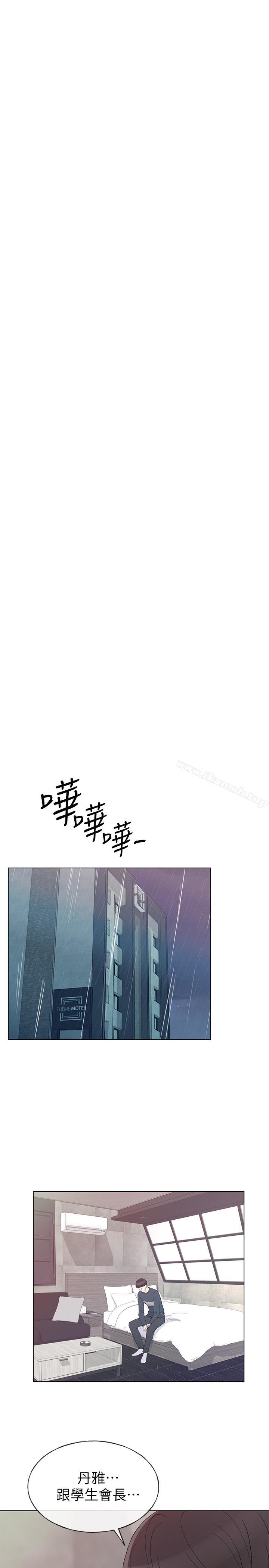 第45话-纯情的一面-重考生-夜行星 , 柚子（第19张）