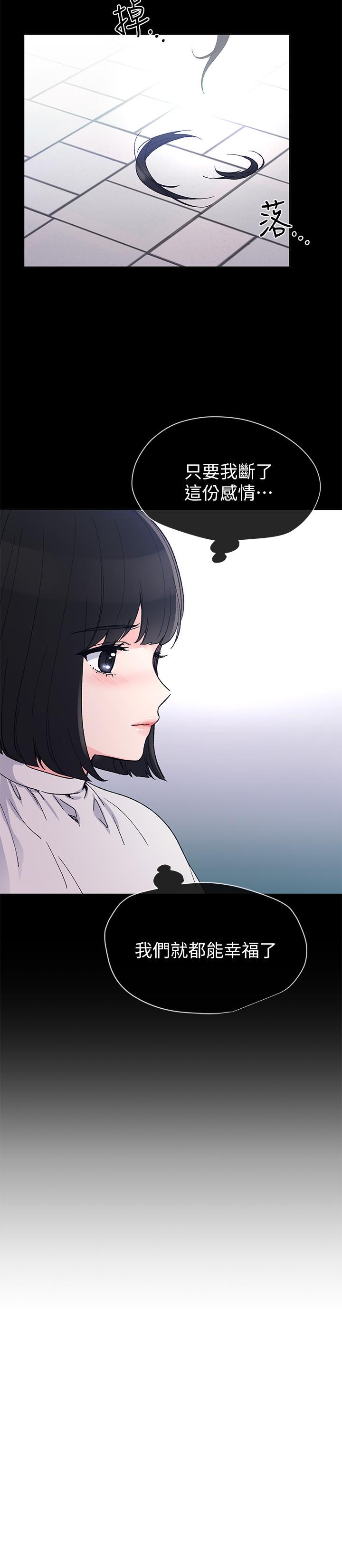 第49话-威胁丹雅位置的雯熙-重考生-夜行星 , 柚子（第11张）