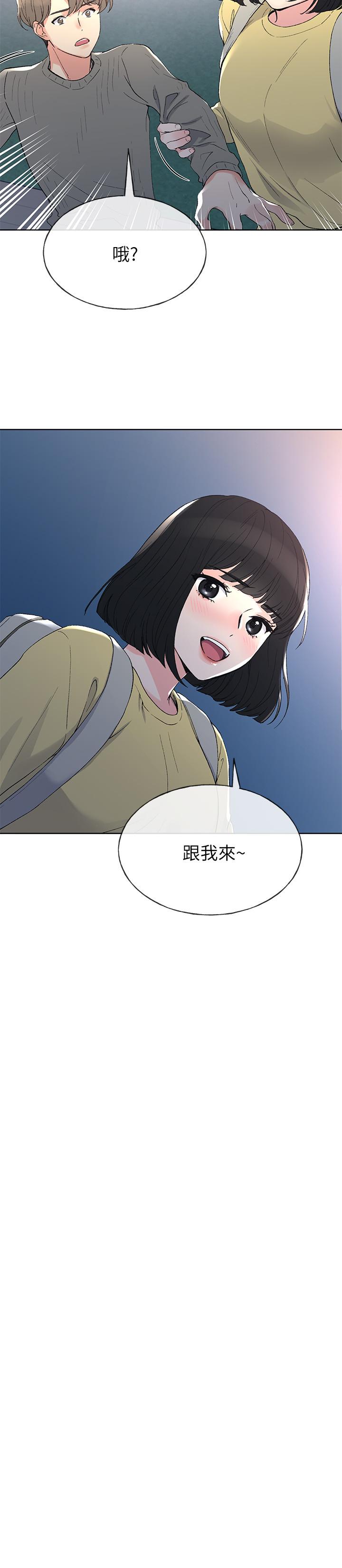 第49话-威胁丹雅位置的雯熙-重考生-夜行星 , 柚子（第15张）