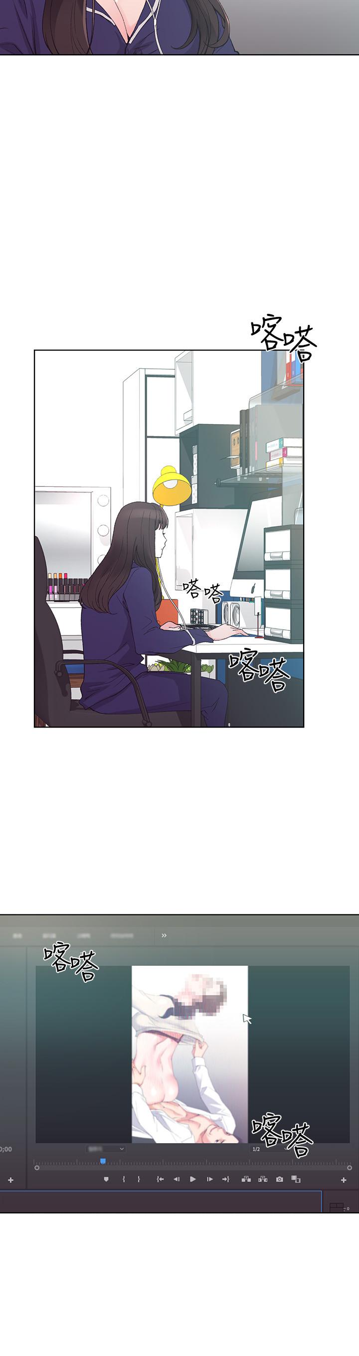 第49话-威胁丹雅位置的雯熙-重考生-夜行星 , 柚子（第17张）
