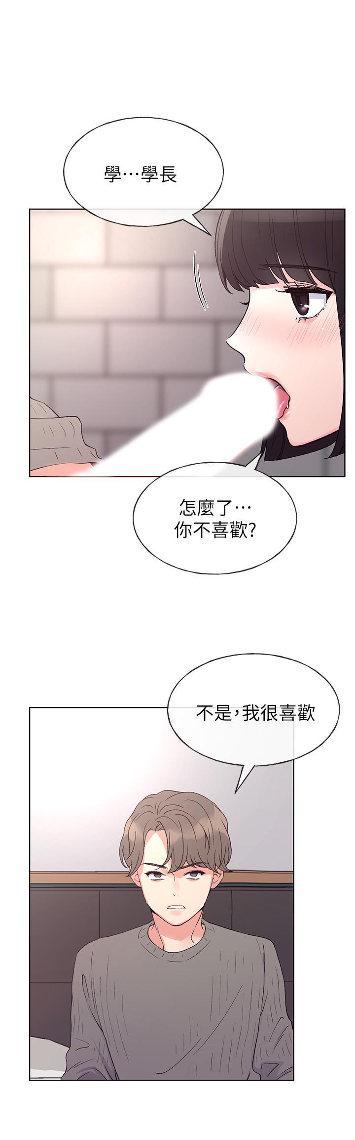 第49话-威胁丹雅位置的雯熙-重考生-夜行星 , 柚子（第29张）