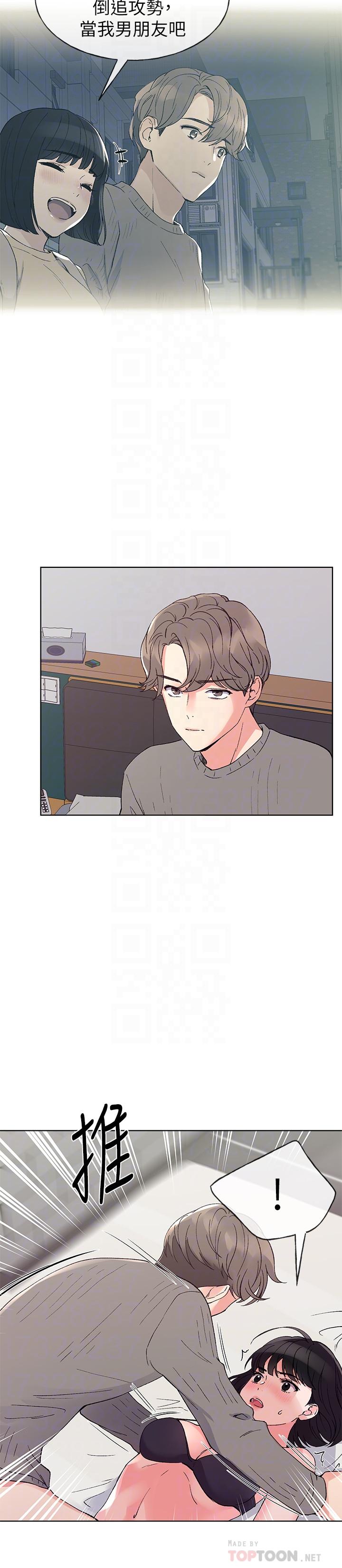 第50话-好喜欢和学长上床-重考生-夜行星 , 柚子（第6张）