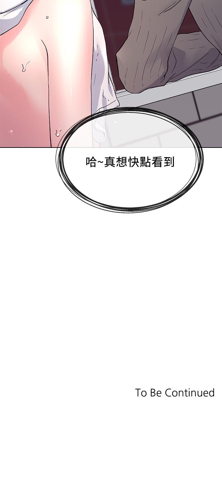 第50话-好喜欢和学长上床-重考生-夜行星 , 柚子（第25张）