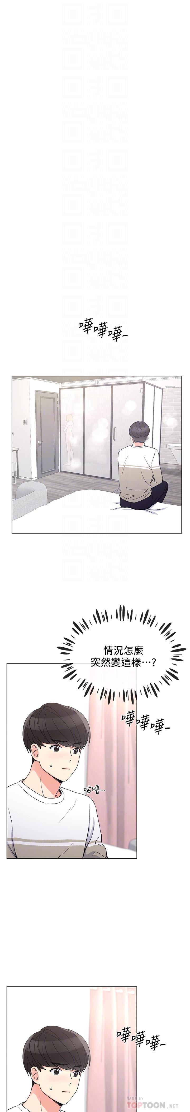 第51话-决心献出第一次-重考生-夜行星 , 柚子（第18张）