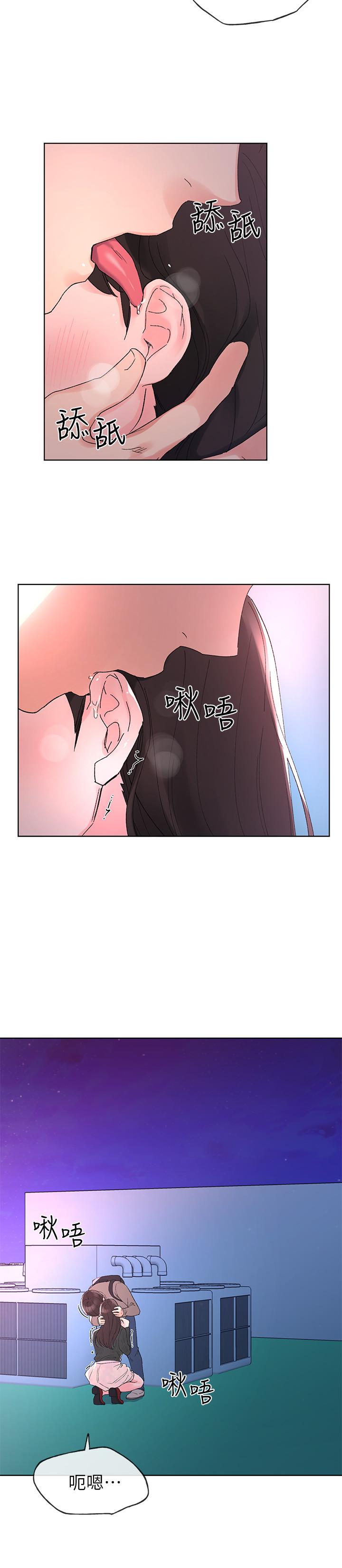第58话-别折磨我了，快放进来-重考生-夜行星 , 柚子（第7张）